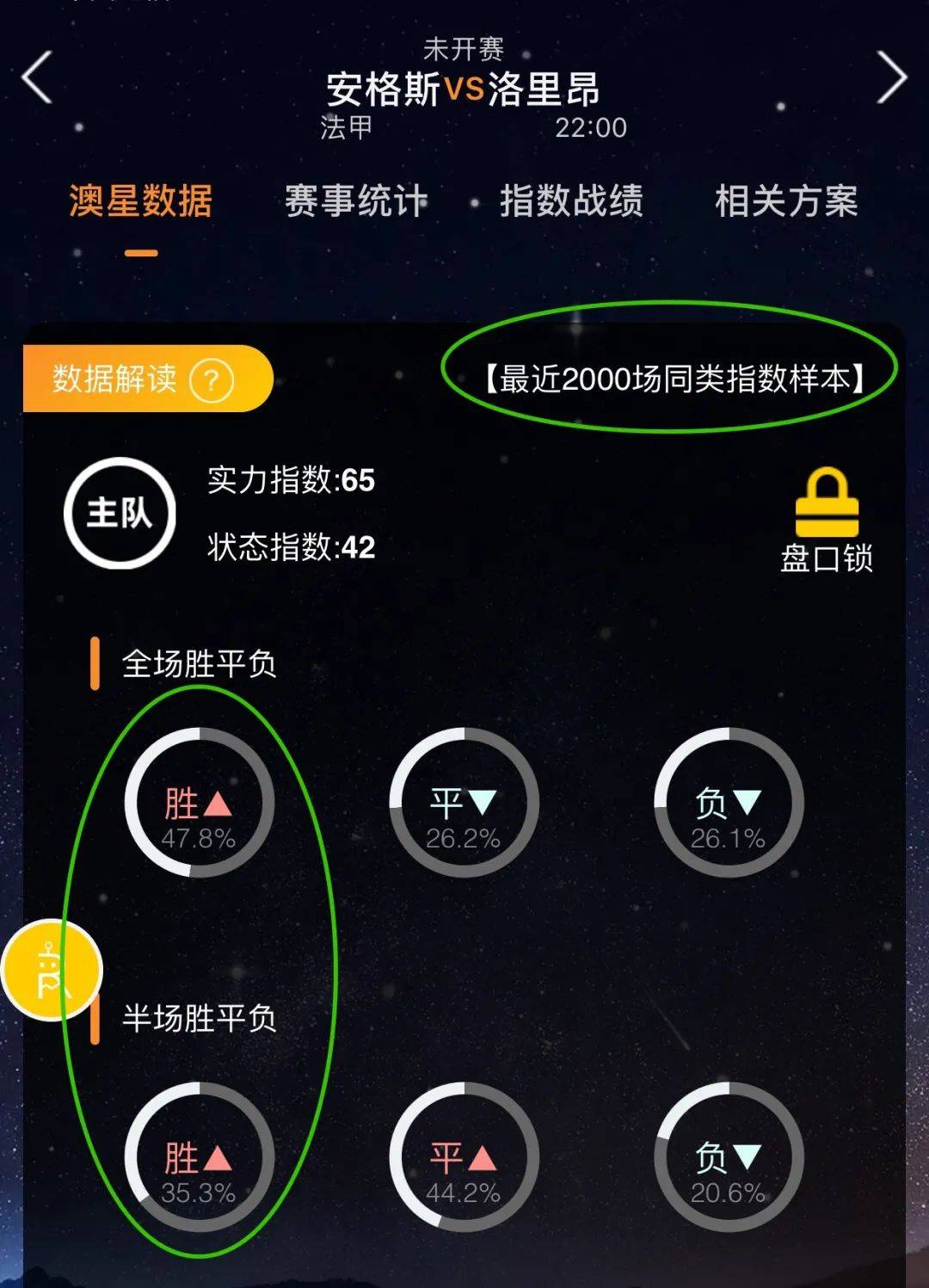 的拼搏精神