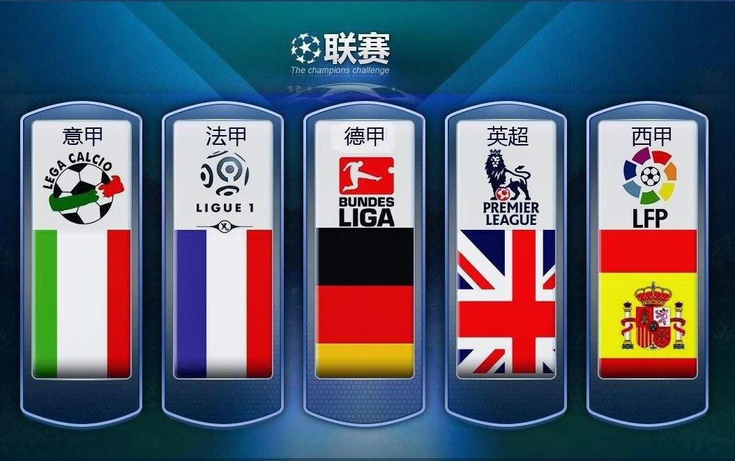 在绿茵场上 在绿茵场上